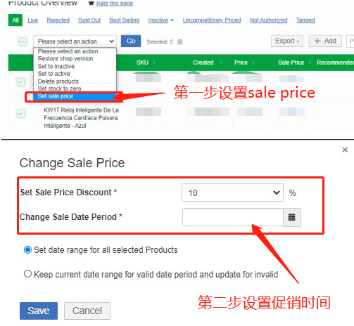Cyber Day！秘鲁！安排！