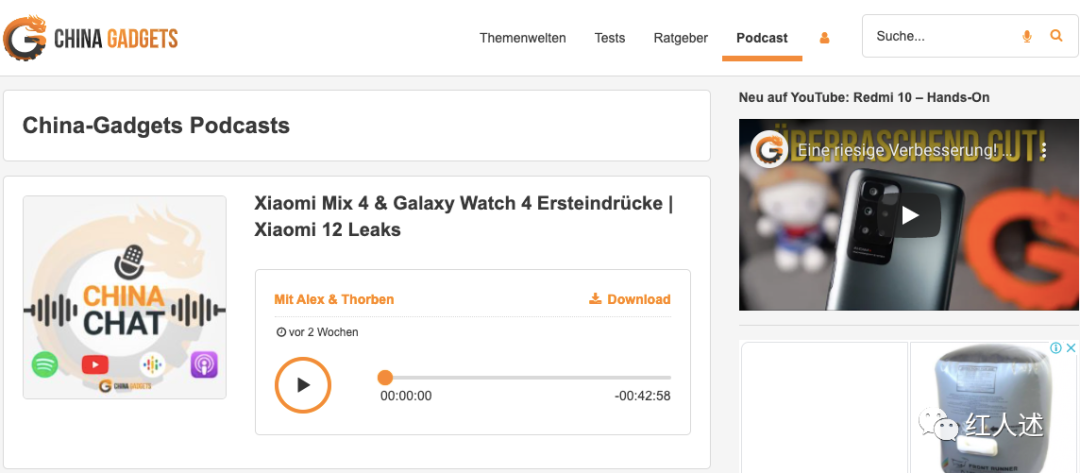 Trimexa德国超级媒体公司全解析（德国市场必看）