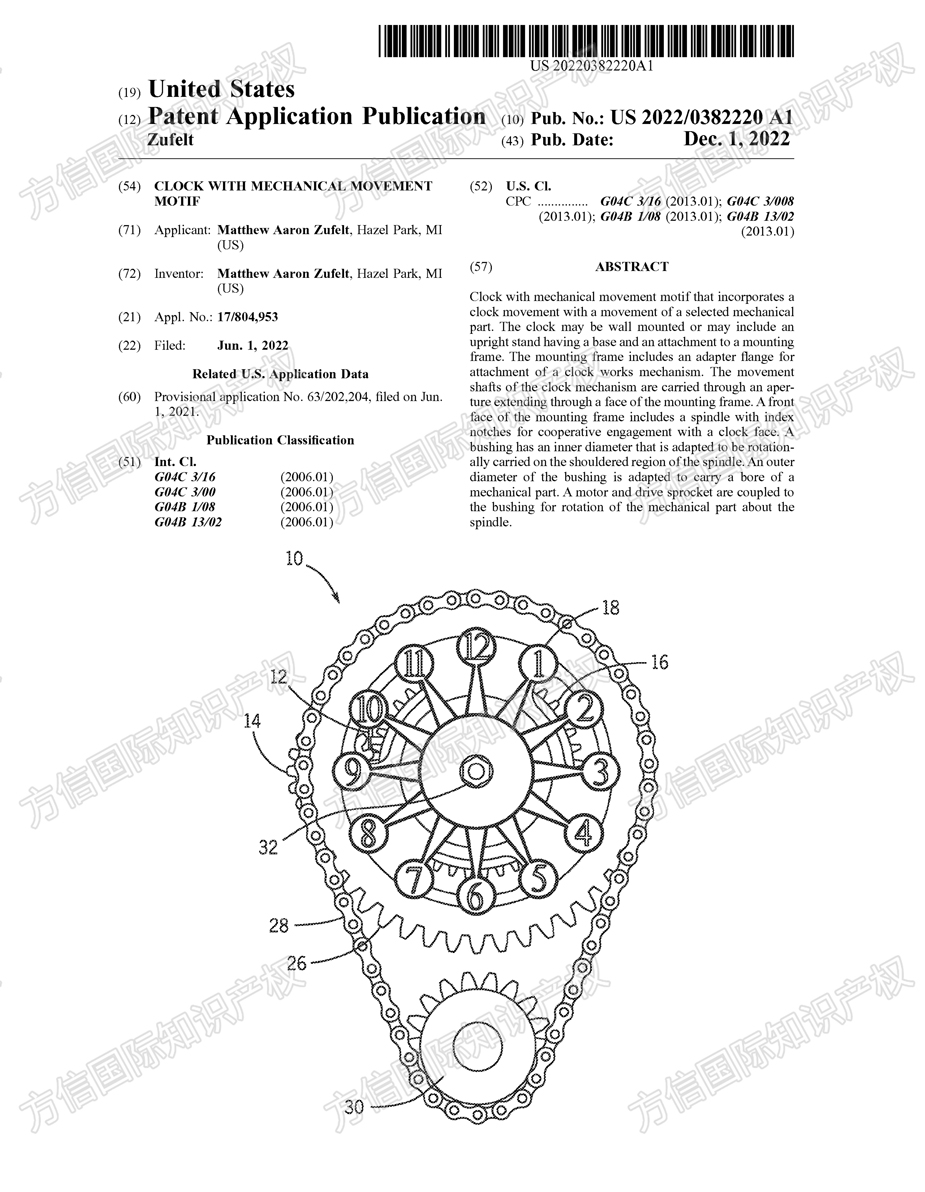 66个卖家被告！这91张手工钟表版权图侵权风险极高！