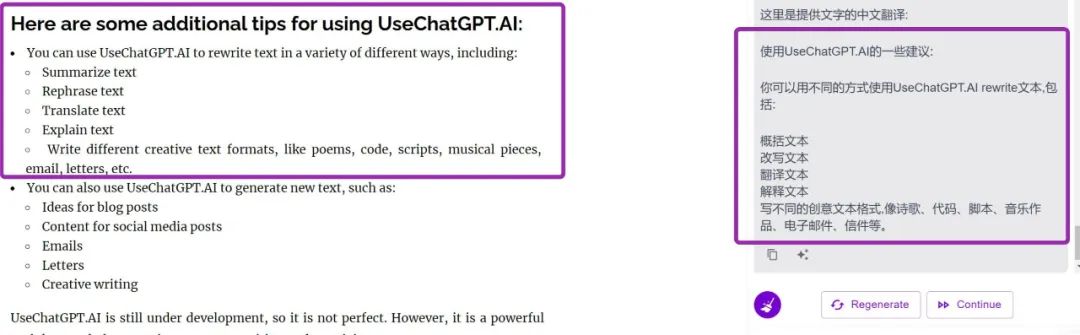 吹爆AI工具！谷歌插件让你成为牛X职场人士