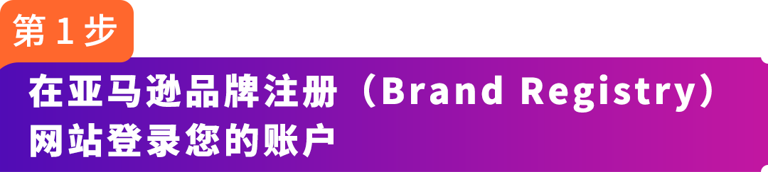 重磅！联合品牌管理中心全新上线，品牌IP联名商品轻松发布！