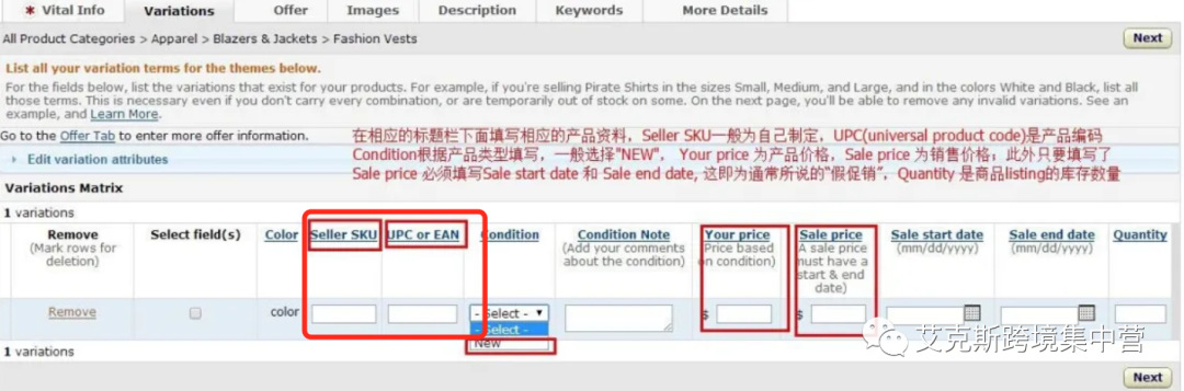 僵尸listing的正确查找和使用方法,你的产品如何避免成为僵尸listing?