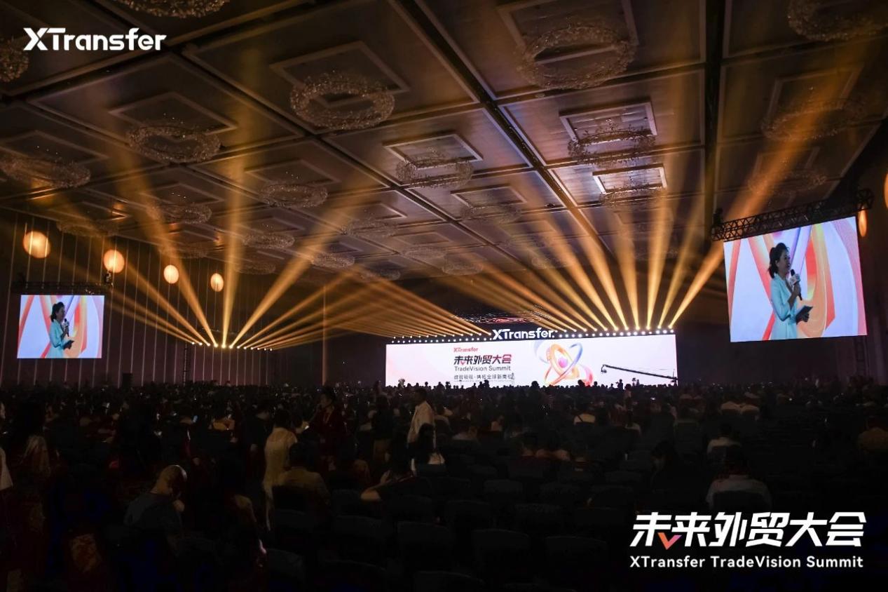 2024未来外贸大会XTransfer演讲全文稿：外贸支付，终将变革
