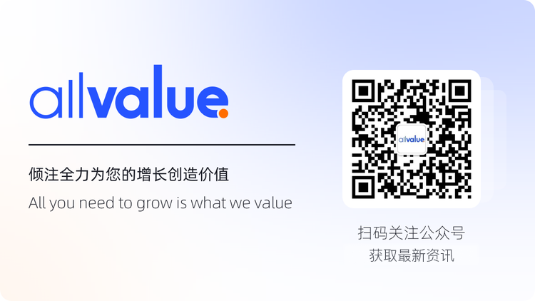 有赞AllValue正式推出「WeChat国际版小程序」,多渠道开拓亿级海外华人市场!