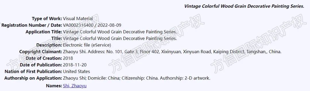 4月TRO案件汇总！旺季大量品牌接连维权，商标专利版权统统逃不过！（下）