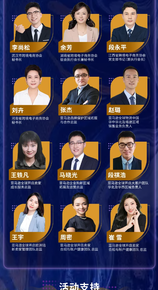 AI+实战双驱动，揭秘下半年爆单风向！这场华中千人大会不能错过！