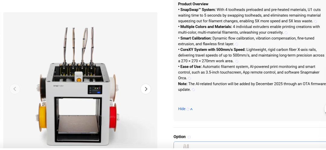 众筹破纪录！这位89后小伙拿下数亿融资