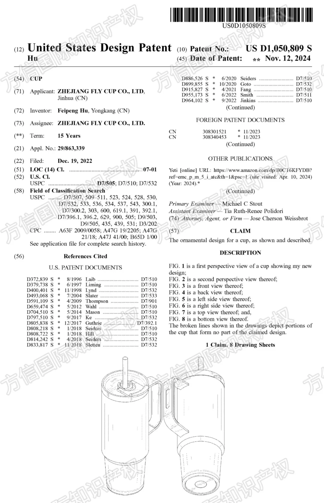 Stanley保温杯配件也同样好卖!?这些杯子周边产品也侵权,抓紧排查!