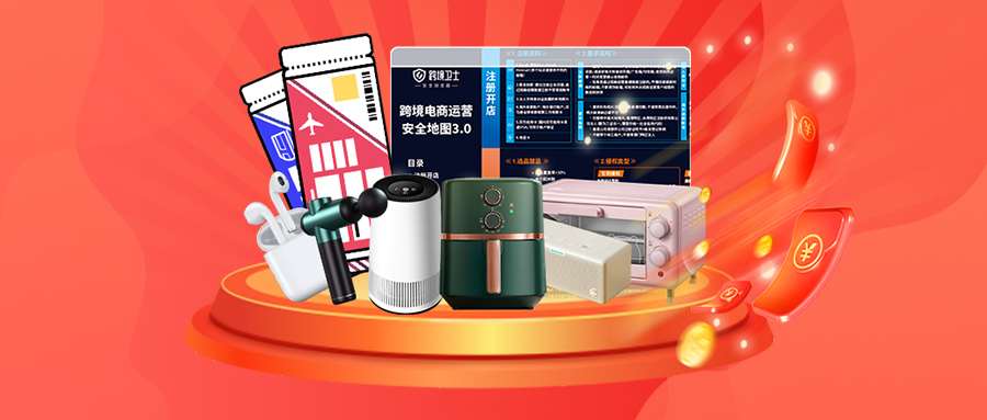 送你回家过大年,机票高铁我买单