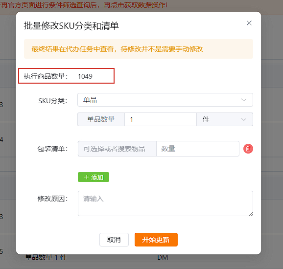 做了五年跨境，我发现最折磨人的不是爆单，是“打包”这两个字