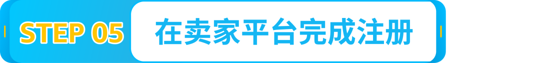 亚马逊FBA配送费省省省！每件商品最高省4欧元，这个项目你参加了没？