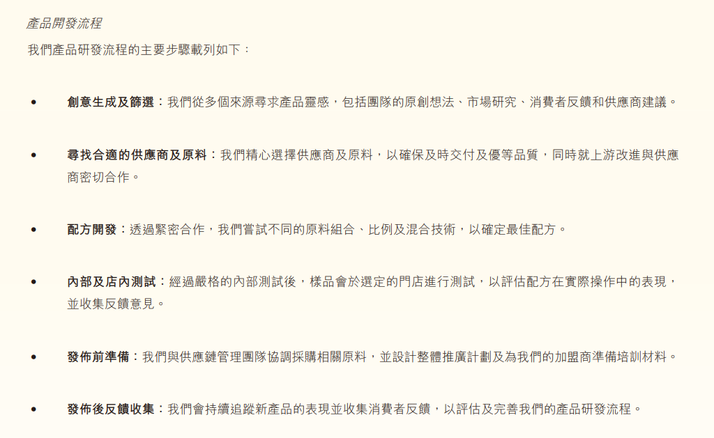 “秋天的第一杯奶茶”，流行到海外了