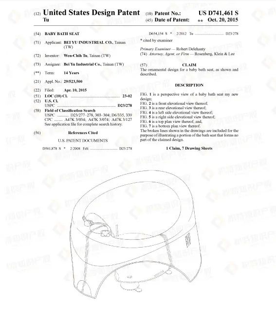 快自查！900+产品被紧急召回，这些“宝贝”要慎卖！