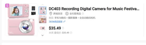 iPhone4爆火溢价数十倍！TikTok正带火一门暴利生意经