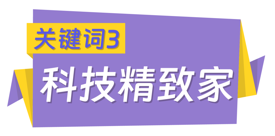 已婚女性消费报告｜搞懂管钱的,才能抓住新消费