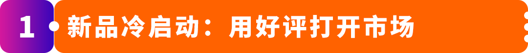 亚马逊“下一代跨境链”,跨境电商的“全球梦工厂”