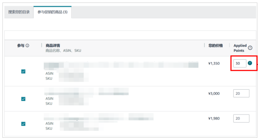 规模更大,流量更强!2026亚马逊日本站即将迎来2场168小时升级版春促!