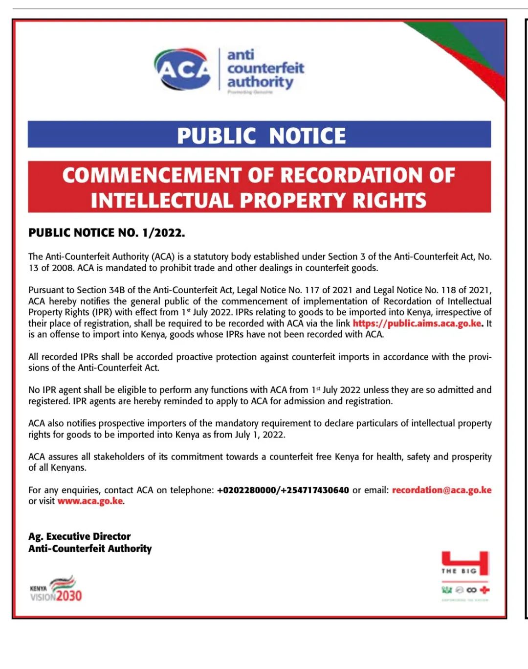 这个非洲大国强制要求进口认证，无认证标志商品或将被扣押、销毁！