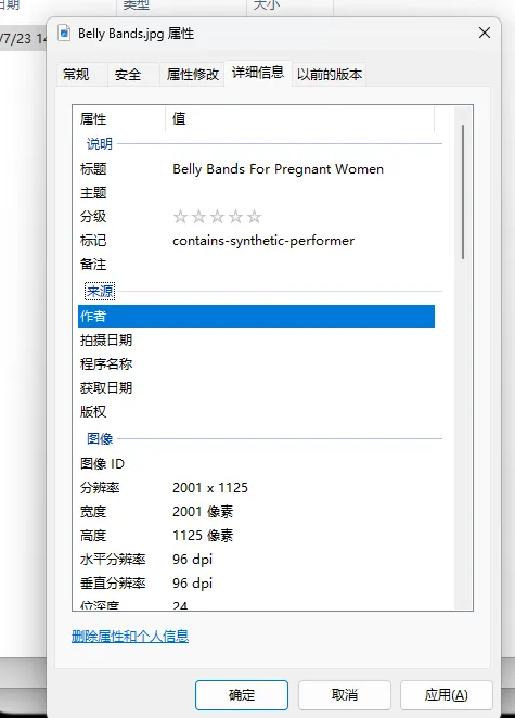 亚马逊AI图片新规落地,哪些素材必须标记?卖家最常见问题一次说明