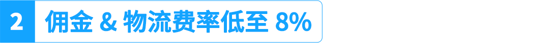 日本小型厨电年销售额达4380亿！这几个高频刚需爆品在亚马逊卖疯了