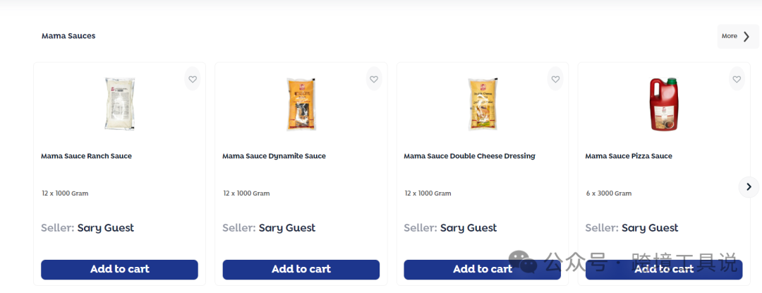 Sary--沙特版1688 B2B平台介绍