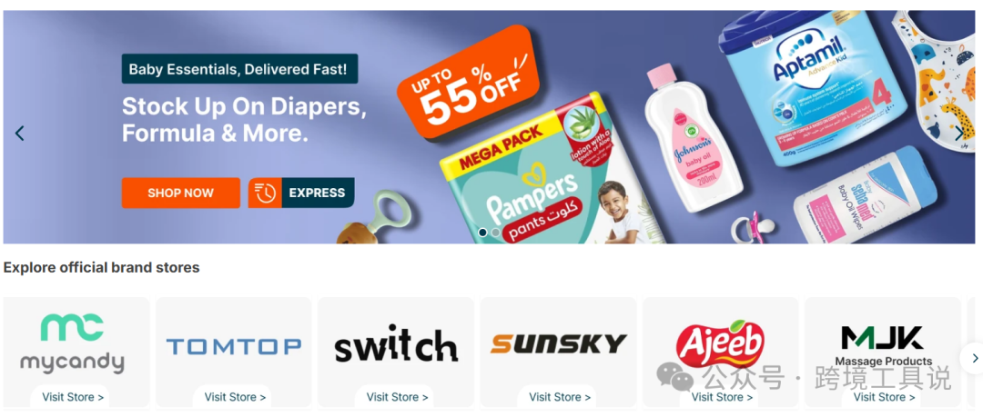 中东市场最知名的B2B网站Tradeling,月均5亿美金成交额