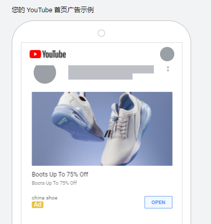 什么是GMC？谷歌广告类型有哪些？