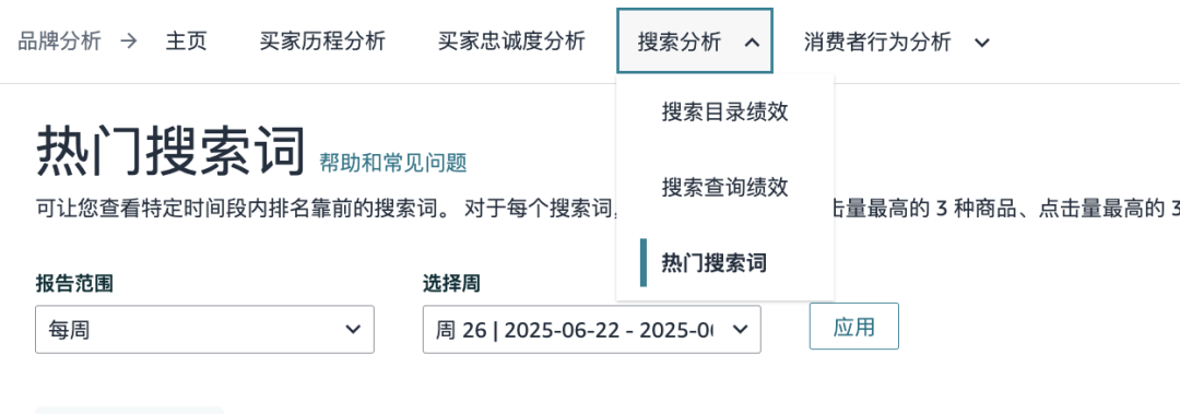 别再错过Prime Day专属流量词了!中小卖家如何低成本抢红利?