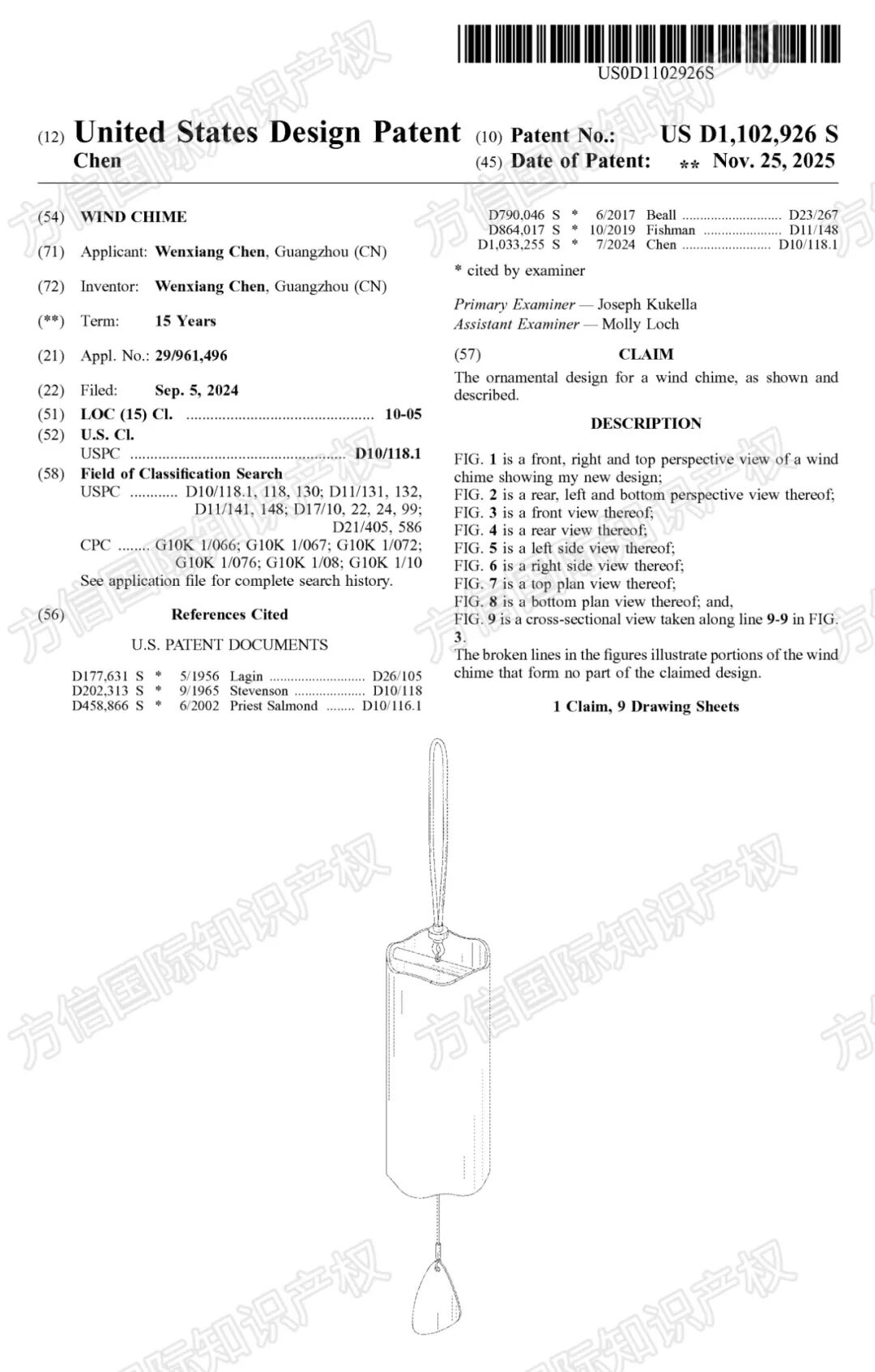 新下证专利来袭！这40+款“禁售”产品千万别碰，小心下架冻结！