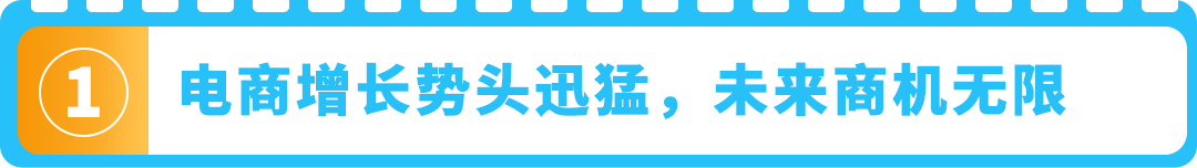 欧洲站出海必备攻略：0成本一键拓展，助你在欧洲站一飞冲天