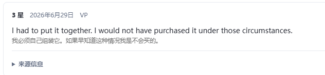 亚马逊评论分析竞品选择把这些失望发生的瞬间找出来提前规避