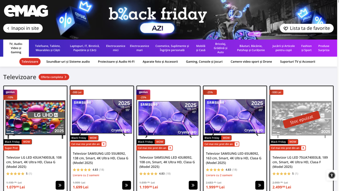 破纪录!黑五销售额突破15.9亿,仅用12小时超去年全天