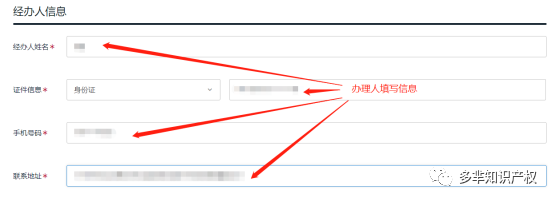 全面操作指南！《2023年度广州市知识产权工作专项资金资助资金》开始申领~~