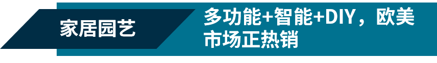 热卖预警！选品、营销常见干货问答
