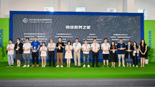 踏浪远行|2023擎动行业增长新机遇卖家论坛成功举办