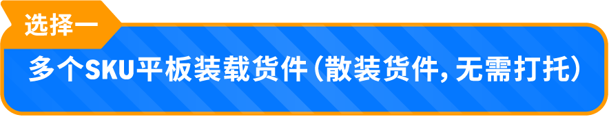 8/14起开放预约！亚马逊AWD美西新仓上线，享旺季入库费限时优惠
