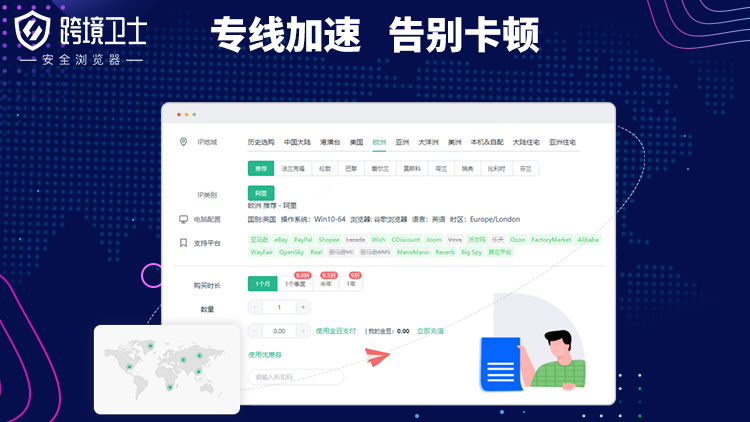 亚马逊卖家准备多个店铺的真相