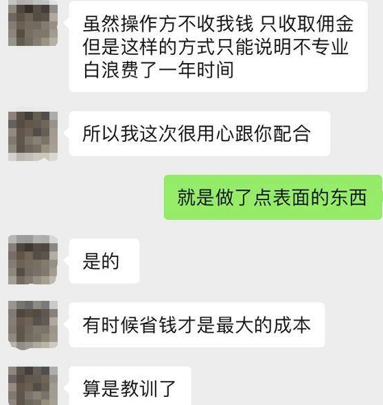 shopee无良代运营服务商相继爆雷，2023年shopee代运营到底该找什么样的服务商？