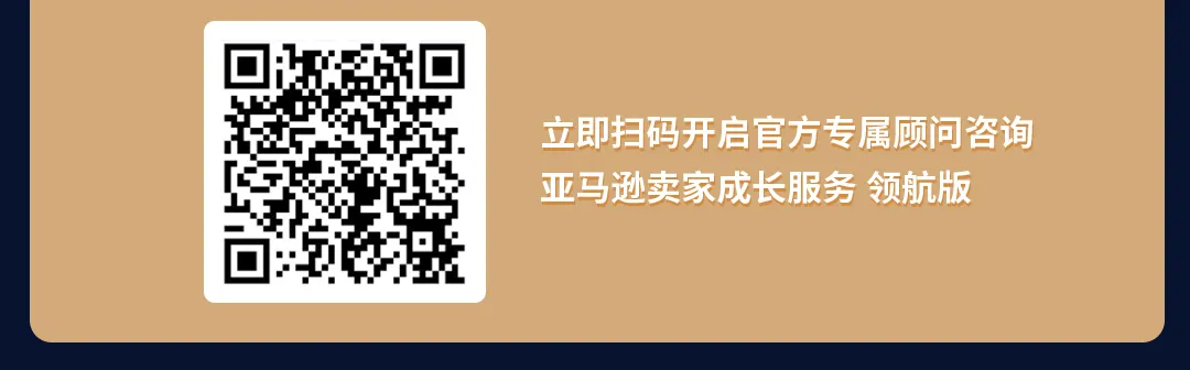 从运营瓶颈到全球盈利，亚马逊高手破局都靠这一招！