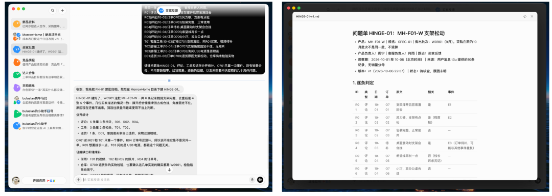 用Grok Bot搭建5个跨境电商数字员工,实现自动化经营(附部署教程)