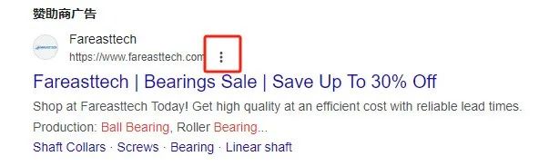 如何查看竞争对手的谷歌广告素材?