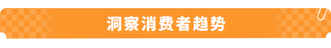 户外卖家靠亚马逊翻盘:3 招破局同质化,年销千万美金