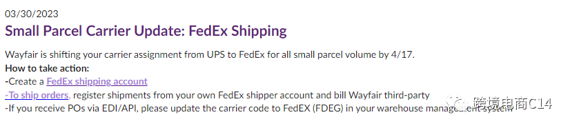 UPS取消！Wayfair所有小包裹改运FedEx