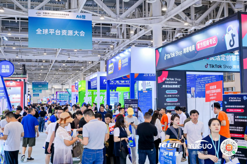 为了爆单！万名卖家赴厦门争旺季先机