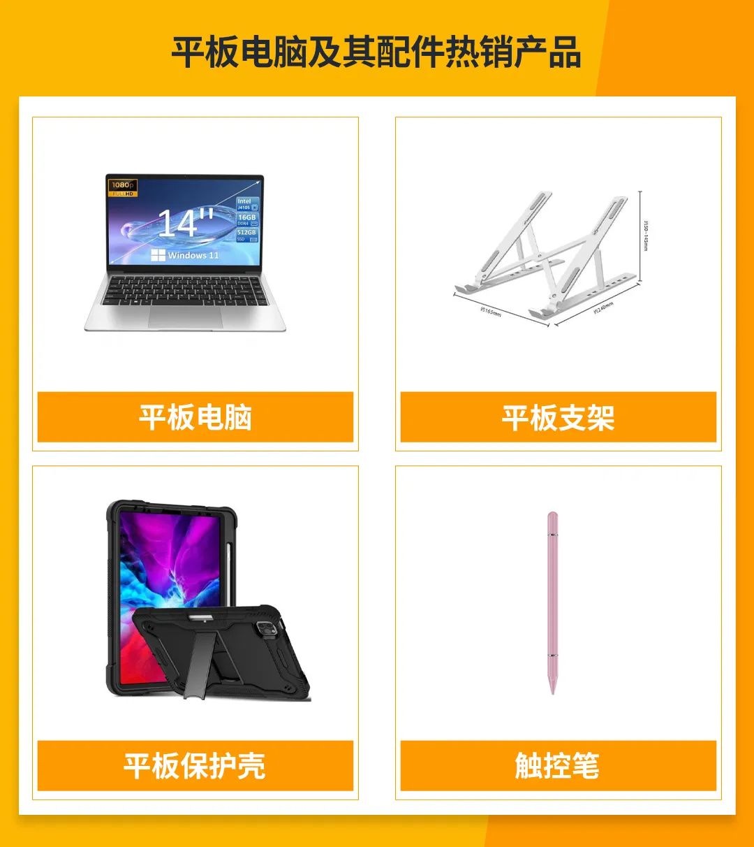 3C数码如何触动非洲音乐灵魂？这些产品在非洲卖爆了！
