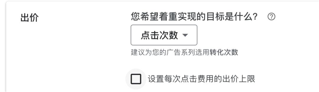 谷歌广告CPC飙升？关键词&amp;地区花钱多没效果？看这一篇就够了！