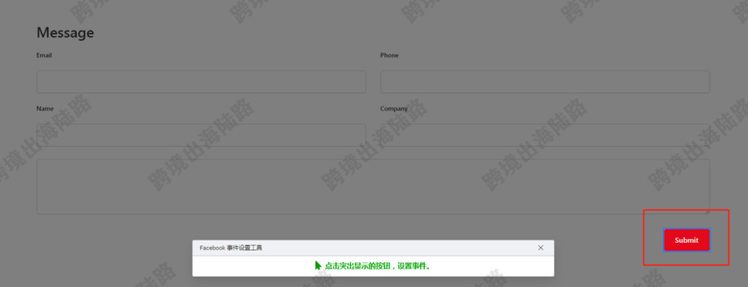 【Facebook】外贸B2B网站Facebook添加自定义事件