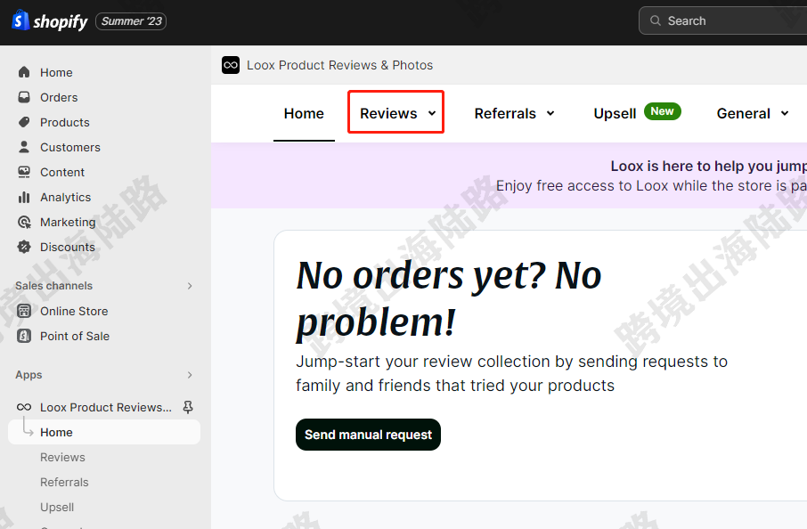 【Shopify】商家如何使用Loox发布自定义产品评论？