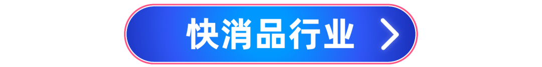 Lazada 12.12前兩小時(shí)消費(fèi)超平日22倍，跨境商家排行榜誰最搶眼？