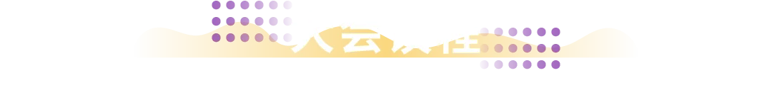 AI+实战双驱动，揭秘下半年爆单风向！千万别错过8月这场亚马逊大会！